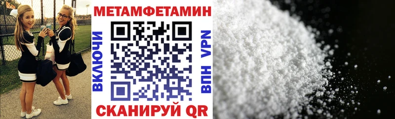 Купить где  Белая Холуница  АМФ VHQ 