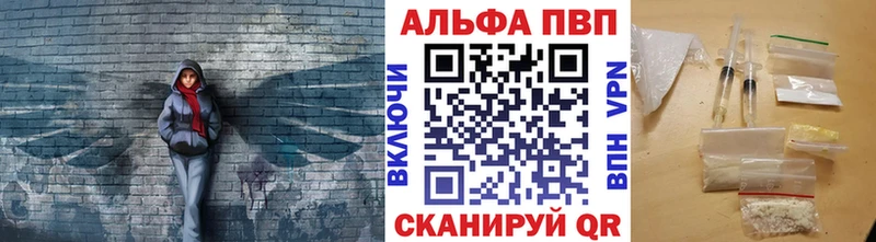 А ПВП кристаллы  Купить где  Белая Холуница 