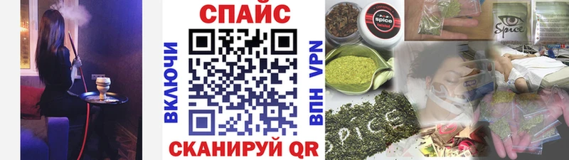 БУТИРАТ вода  Купить закладки  Белая Холуница 