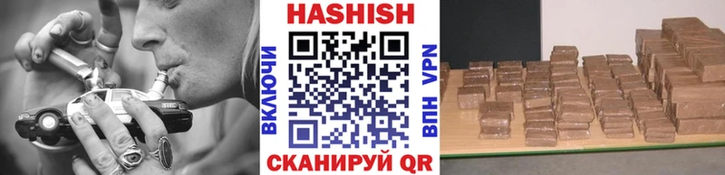 ГАШИШ гашик  Купить где  Белая Холуница 