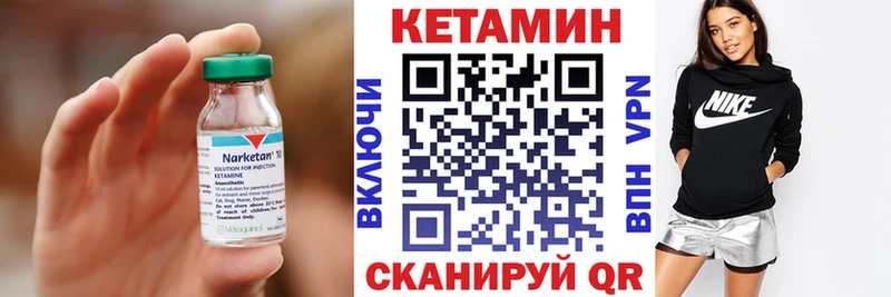Купить  Белая Холуница  КЕТАМИН ketamine 