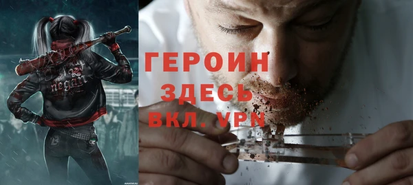 молекула духа Кинешма