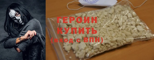 первитин Козельск