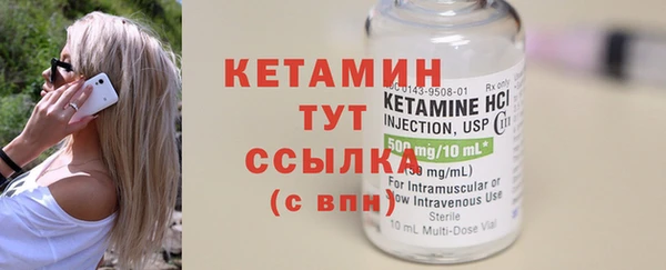 мефедрон VHQ Козловка