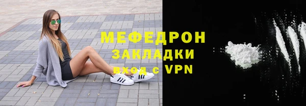 молекула духа Кинешма