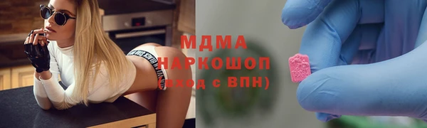 мефедрон VHQ Козловка