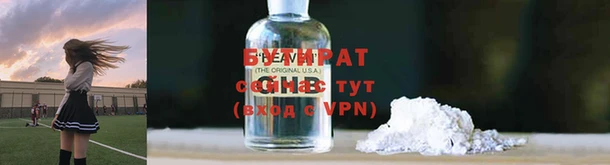 первитин Козельск