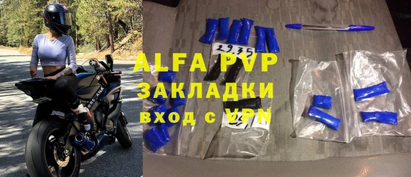 первитин Козельск