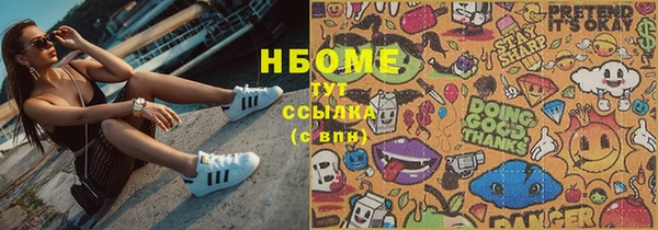 бутират Киреевск