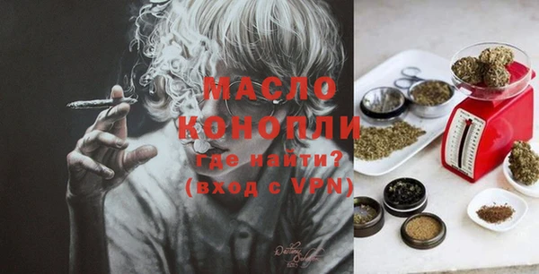 первитин Козельск