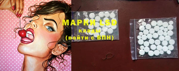 бутират Киреевск