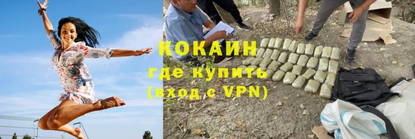 бутират Киреевск
