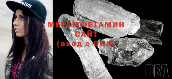 молекула духа Кинешма