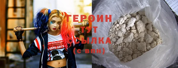 первитин Козельск