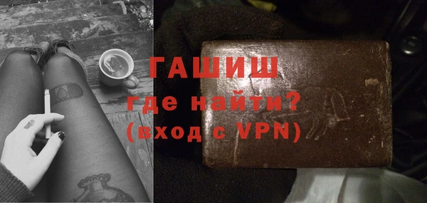 мефедрон VHQ Козловка