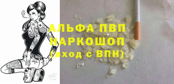 дистиллят марихуана Кодинск