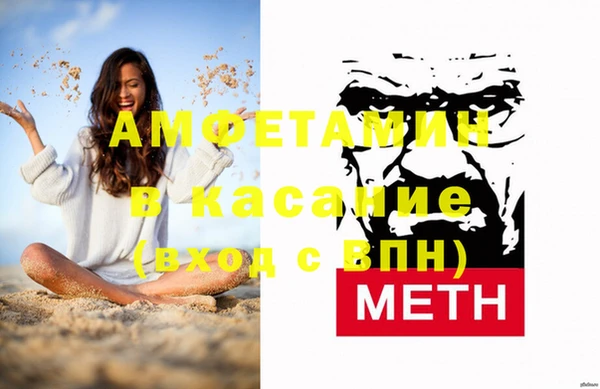 бутират Киреевск