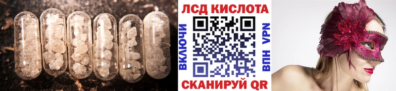 Купить где  Белая Холуница  Лсд 25 экстази ecstasy 