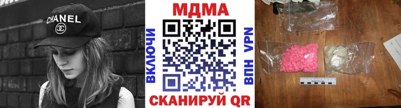 MDMA молли Купить Белая Холуница