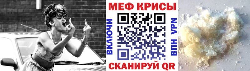Мефедрон мука  Купить где  Белая Холуница 