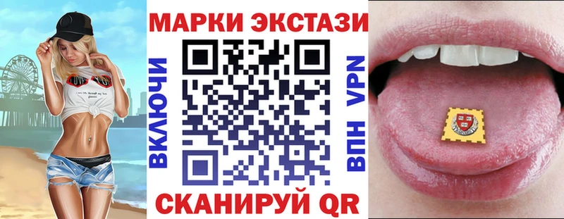 Марки 25I-NBOMe 1,5мг  Купить закладки  Белая Холуница 