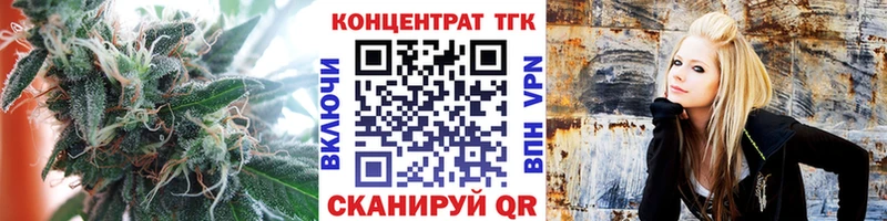 ТГК вейп Купить Белая Холуница